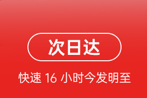 武汉天河机场托运航空货运 航空货运
