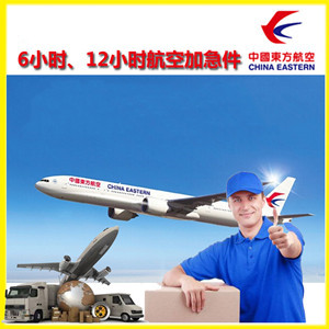 武汉天河机场托运公司谈空运的四大作用是什么